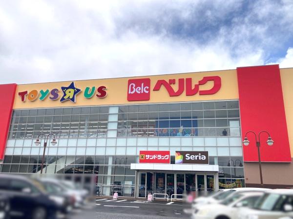 龍ケ崎市松葉１丁目の中古一戸建て(ベルク龍ケ崎店)