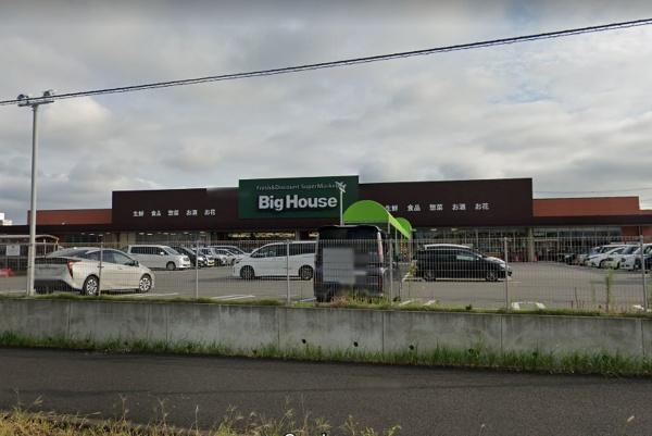 つくば市島名の中古一戸建て(ビッグハウスみどりの店)