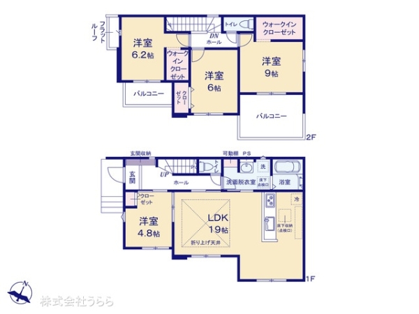龍ケ崎市松葉１丁目の新築一戸建