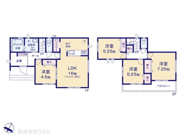 日立市水木町２丁目の新築一戸建