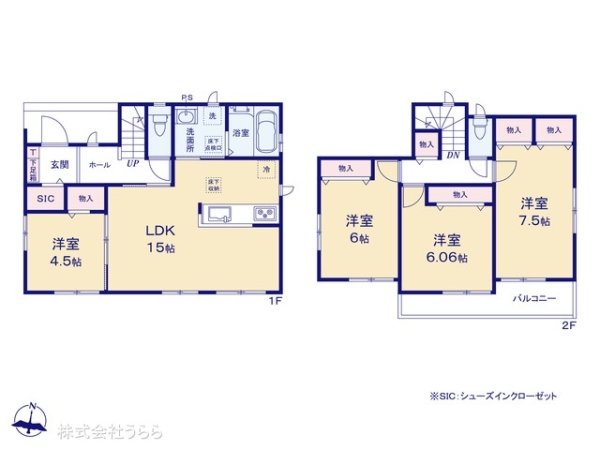 水戸市見和３丁目の新築一戸建