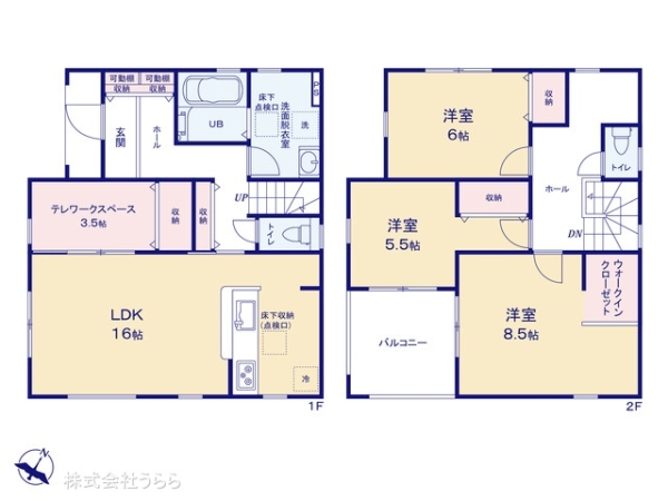 石岡市石岡２丁目の新築一戸建
