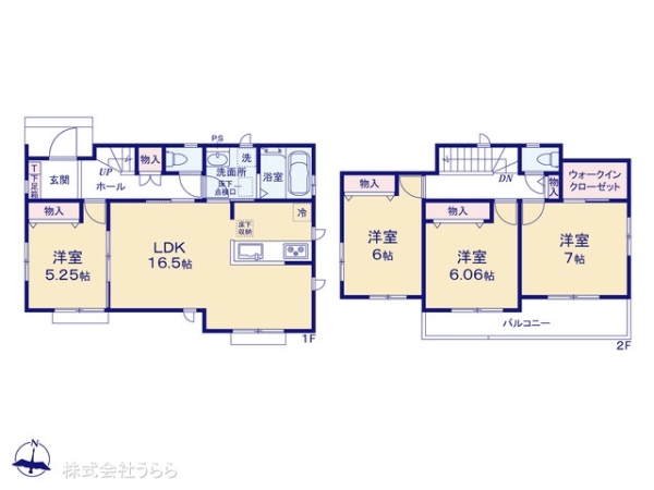 土浦市中高津１丁目の新築一戸建