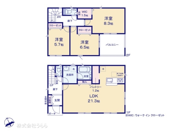高萩市有明町３丁目の新築一戸建