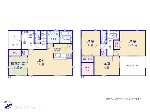 水戸市酒門町の新築一戸建