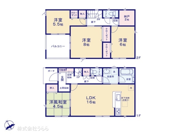 水戸市酒門町の新築一戸建