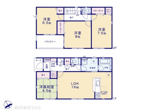 水戸市酒門町の新築一戸建