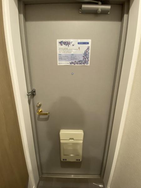 サンライフ取手