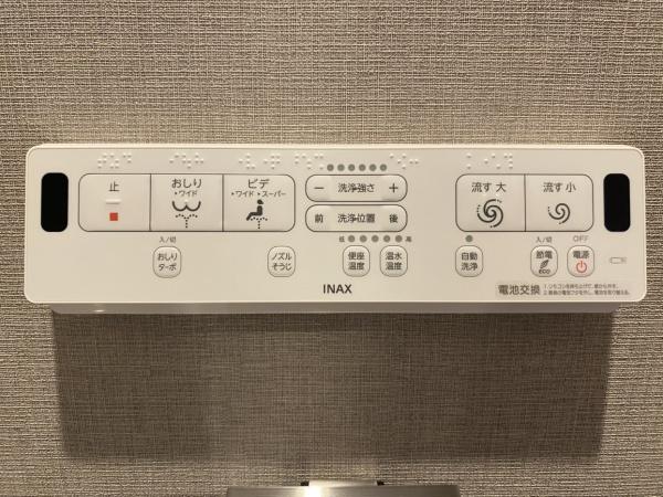 グリーンパーク土浦