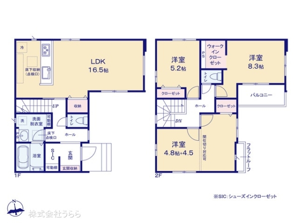 守谷市百合ケ丘３丁目の新築一戸建