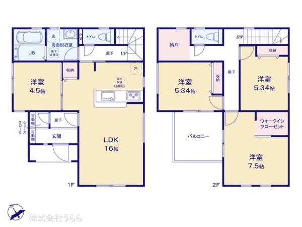 稲敷郡阿見町よしわら２丁目の新築一戸建