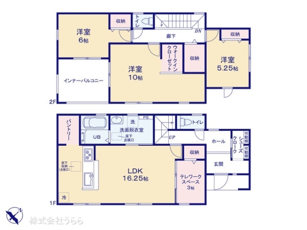 小美玉市小川の新築一戸建