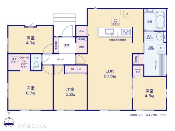 つくば市高野の新築一戸建