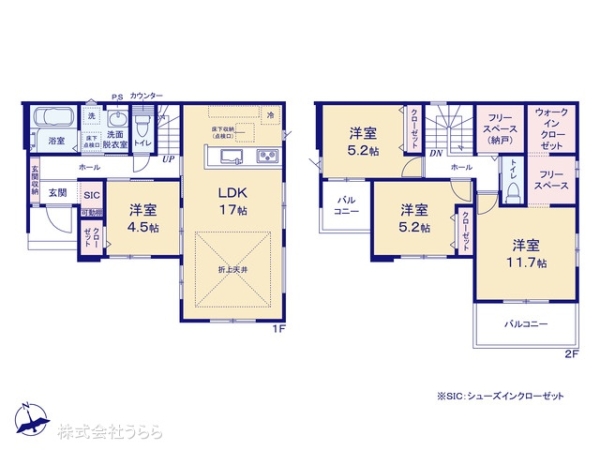 つくば市古来の新築一戸建