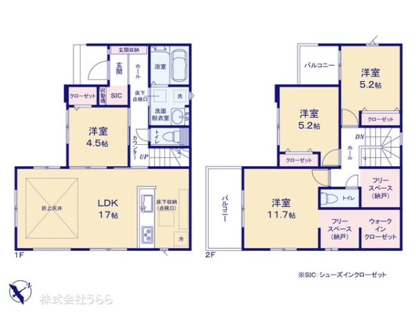 土浦市摩利山新田の新築一戸建