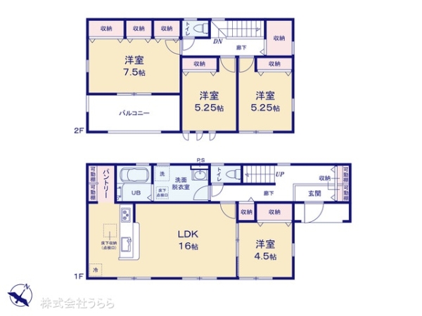 水戸市内原町の新築一戸建
