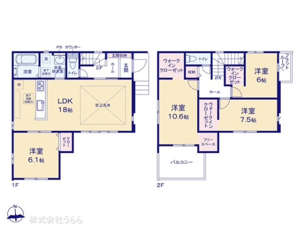 牛久市栄町５丁目の新築一戸建