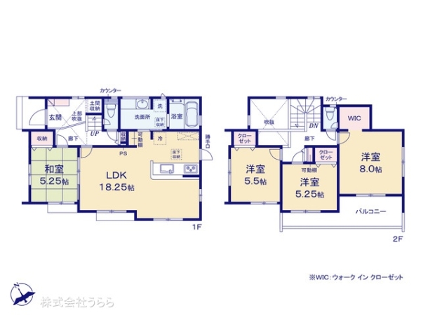 土浦市天川１丁目の新築一戸建