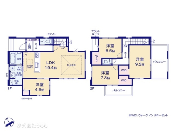 日立市相賀町の新築一戸建