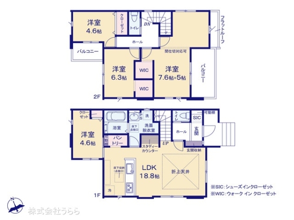 日立市桜川町３丁目の新築一戸建