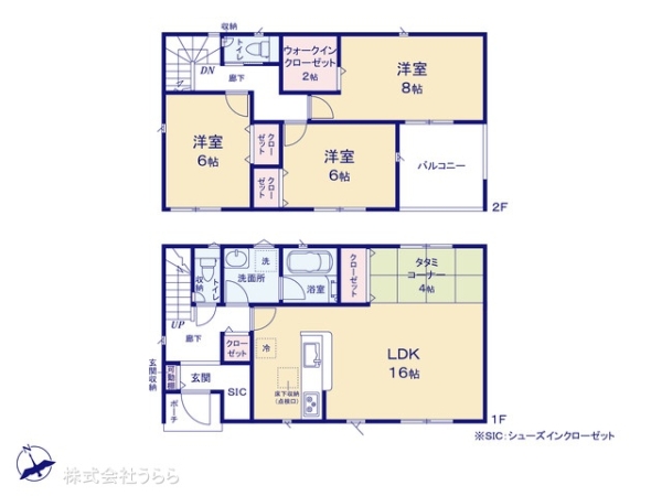 龍ケ崎市南中島町の新築一戸建