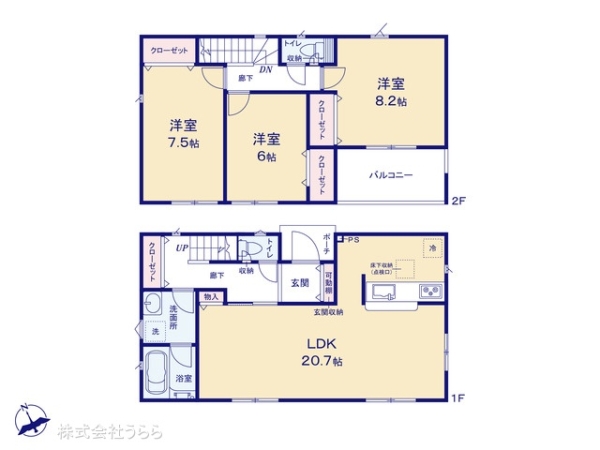 龍ケ崎市南中島町の新築一戸建