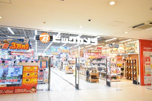 水戸市城東5丁目の中古一戸建て(ビックカメラ水戸駅店)