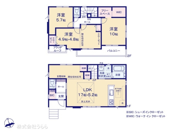 牛久市田宮町の新築一戸建