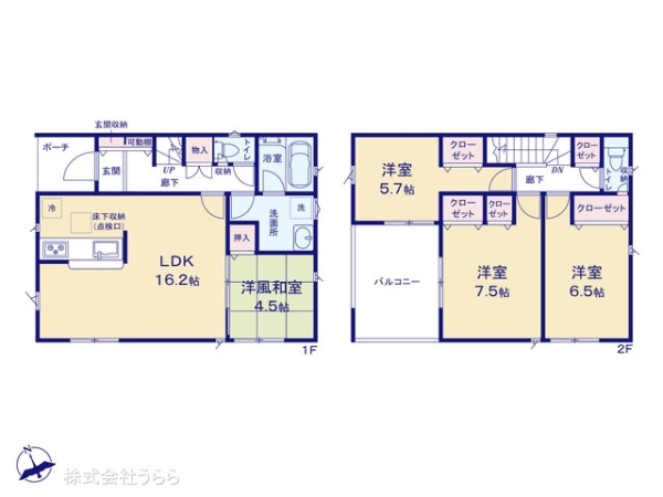 土浦市荒川沖西１丁目の新築一戸建
