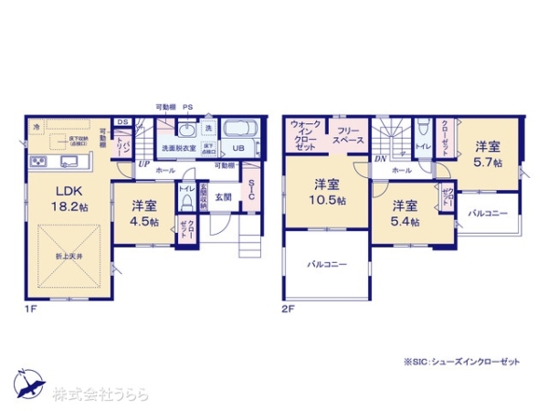 土浦市天川１丁目の新築一戸建
