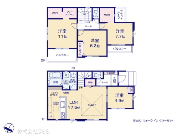 水戸市平須町の新築一戸建