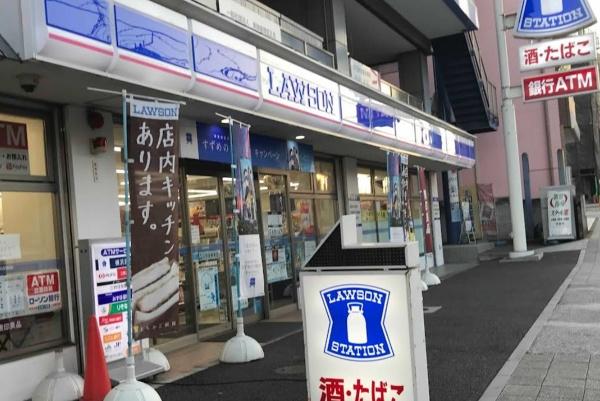横浜市泉区中田東2丁目の中古一戸建て(ローソン中田駅前店)