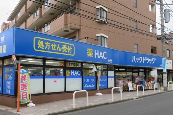 横浜市泉区中田東2丁目の中古一戸建て(ハックドラッグ中田店)