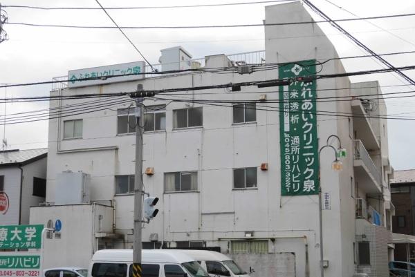 横浜市泉区中田東2丁目の中古一戸建て(ふれあいクリニック泉)