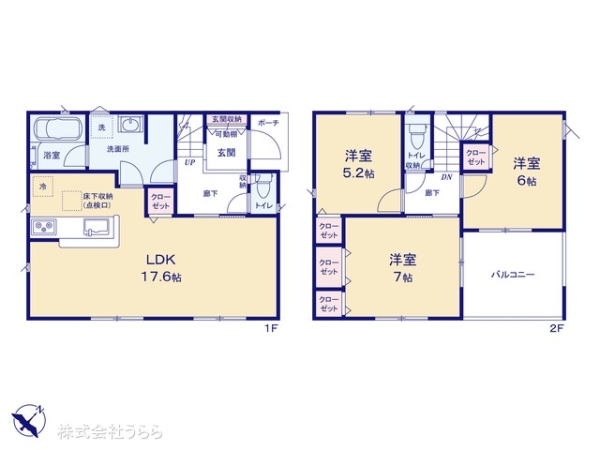 筑西市幸町２丁目の新築一戸建