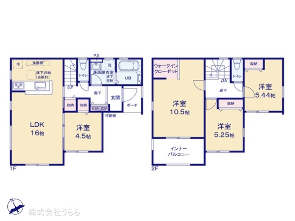 古河市上辺見の新築一戸建