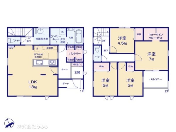古河市上辺見の新築一戸建