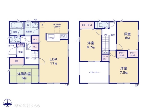 北茨城市磯原町上相田の新築一戸建