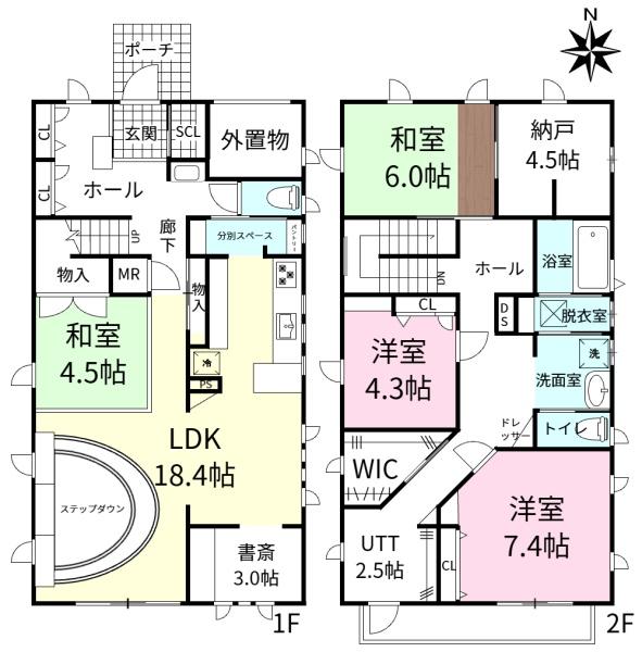 龍ケ崎市中根台４丁目の中古一戸建て