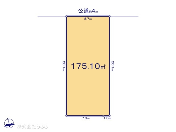 常総市本石下の売土地