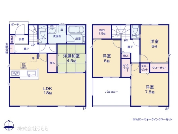 笠間市鯉淵の新築一戸建