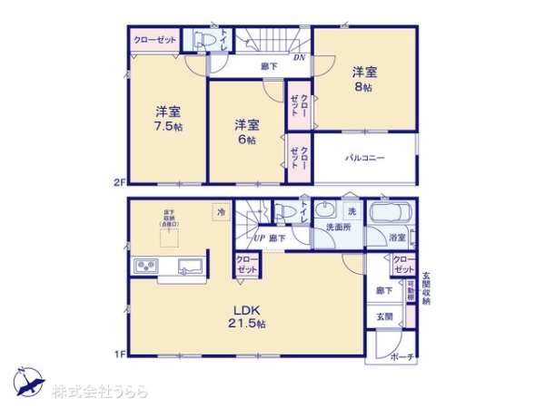 常総市水海道橋本町の新築一戸建