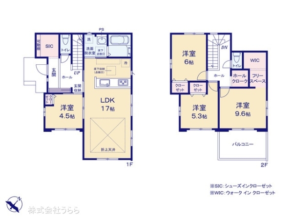 土浦市大手町の新築一戸建