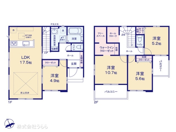 水戸市東台２丁目の新築一戸建