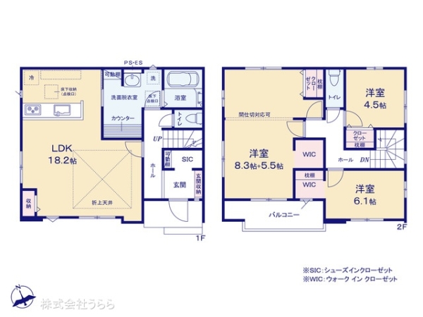 水戸市東台２丁目の新築一戸建