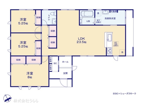 高萩市大字高萩の新築一戸建