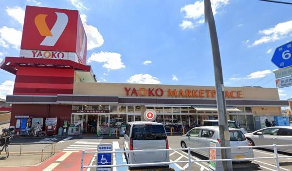 所沢市下安松 店舗(ヤオコー所沢松井店)