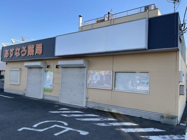 所沢市下安松　店舗