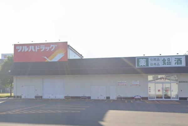 盛岡市向中野3丁目の土地(ツルハドラッグ盛岡本宮店)