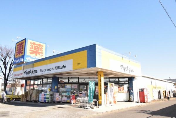 守谷市松前台5丁目の中古一戸建て(マツモトキヨシ守谷薬師台店)